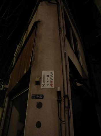 R0011001_m.jpg