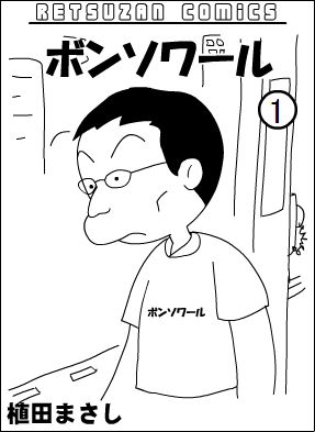 masashi2.jpg